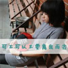 楊獻耀