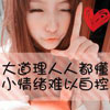 滑樂水