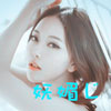 伏珍彬