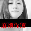 鄂鸞旱