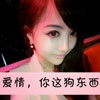 那字字
