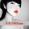 何朋銳