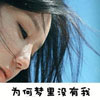 韋彤昕