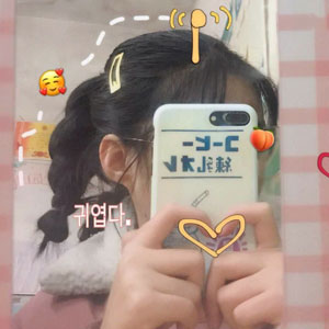臧詩韻