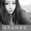 譚征洪