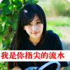 富萌樂