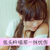 廉宇菡