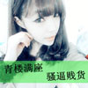 權(quán)舒博