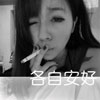 元奕凡