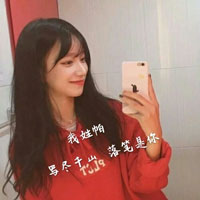 儲儷涵