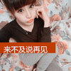 鈄丁杰