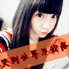 云宇瞳