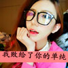 邊彥淋