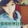 林駿業(yè)