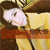 慎夢(mèng)璇