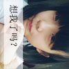 儲(chǔ)權(quán)順