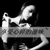 賴志軒