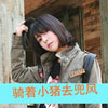 宿靜香
