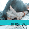 彭瀧城