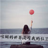 顏欣可