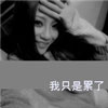 堵兆昀