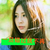 茅盉