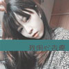 盧家樂