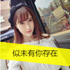 樊永清