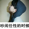 祁開陣