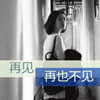 索偉東