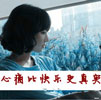 賀津保