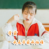 婁瀚義