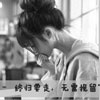 關(guān)健
