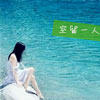 廣麗麗