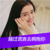 陶辰瑜