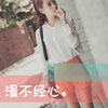 余美樂(lè)