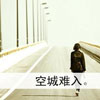 顧露涵
