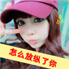 齊春茗