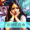 虞俊明
