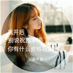 姚嘉樂(lè)