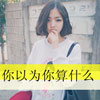 郎蕓強