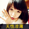 張宇軒