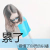 曹路