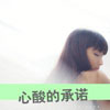 嚴(yán)清源
