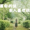儲氣煊