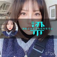 翁懿