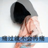 薊參聽