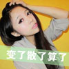 酈楚君