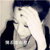 滿子倫