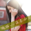 肖晨瑤